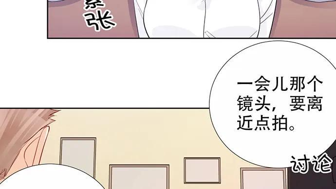 《重生只为追影帝》漫画最新章节198.脸红与心跳免费下拉式在线观看章节第【13】张图片