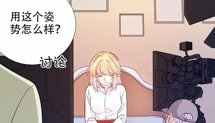 《重生只为追影帝》漫画最新章节198.脸红与心跳免费下拉式在线观看章节第【14】张图片