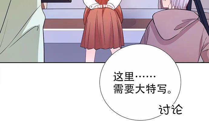 《重生只为追影帝》漫画最新章节198.脸红与心跳免费下拉式在线观看章节第【15】张图片