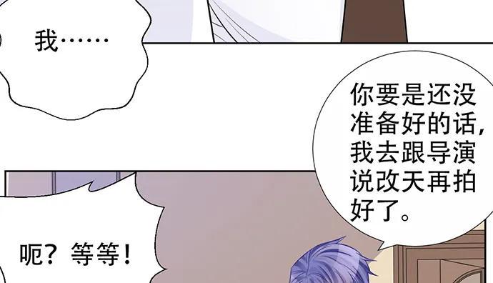 《重生只为追影帝》漫画最新章节198.脸红与心跳免费下拉式在线观看章节第【20】张图片