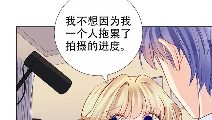 《重生只为追影帝》漫画最新章节198.脸红与心跳免费下拉式在线观看章节第【22】张图片