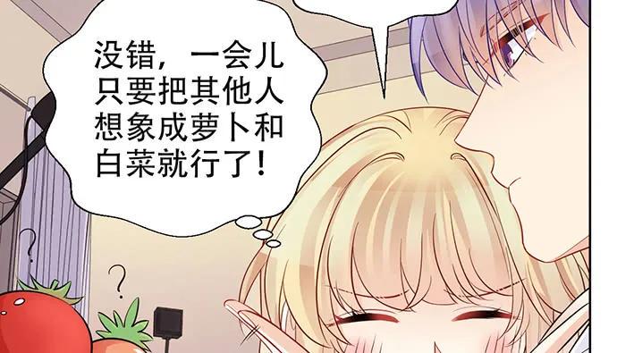 《重生只为追影帝》漫画最新章节198.脸红与心跳免费下拉式在线观看章节第【24】张图片