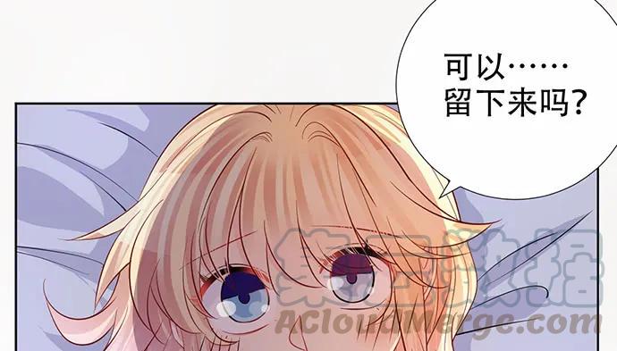 《重生只为追影帝》漫画最新章节198.脸红与心跳免费下拉式在线观看章节第【36】张图片