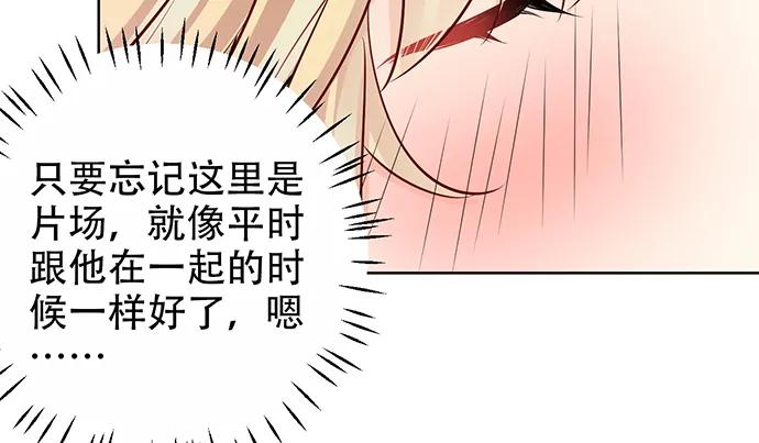 《重生只为追影帝》漫画最新章节198.脸红与心跳免费下拉式在线观看章节第【69】张图片