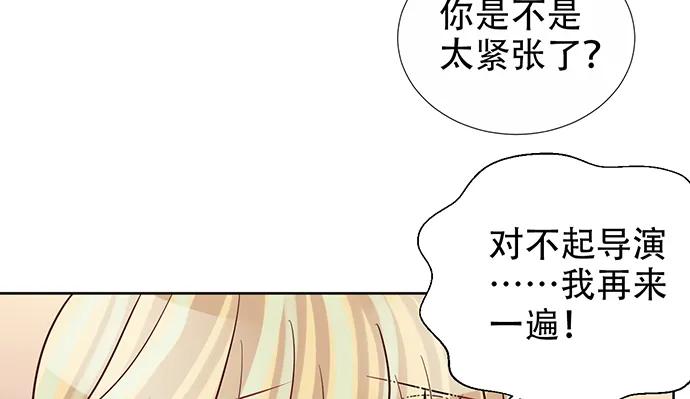 《重生只为追影帝》漫画最新章节198.脸红与心跳免费下拉式在线观看章节第【92】张图片