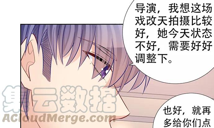 《重生只为追影帝》漫画最新章节198.脸红与心跳免费下拉式在线观看章节第【96】张图片