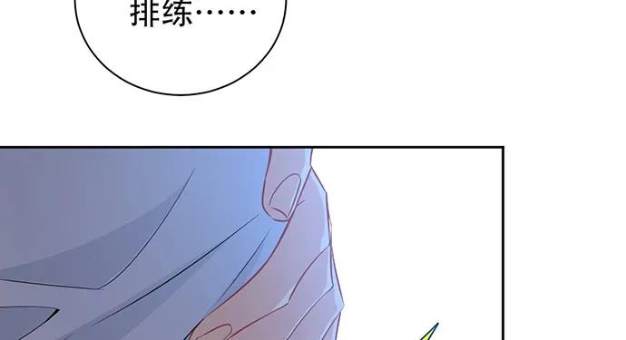 《重生只为追影帝》漫画最新章节199.排练一下？免费下拉式在线观看章节第【115】张图片