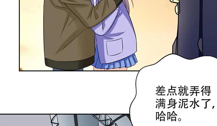 《重生只为追影帝》漫画最新章节199.排练一下？免费下拉式在线观看章节第【17】张图片