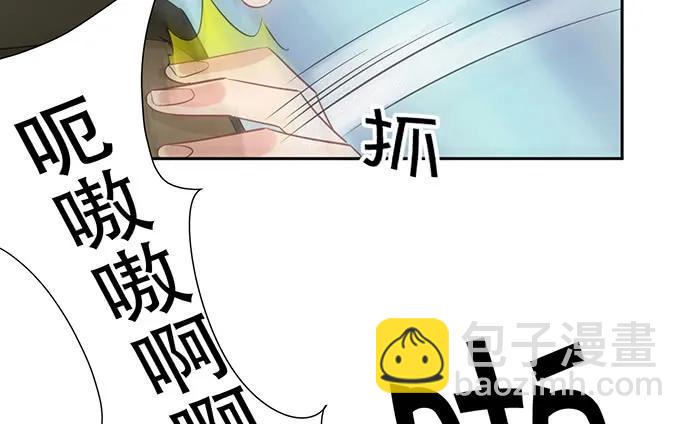 《重生只为追影帝》漫画最新章节199.排练一下？免费下拉式在线观看章节第【22】张图片