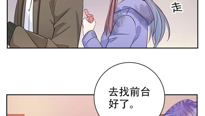 《重生只为追影帝》漫画最新章节199.排练一下？免费下拉式在线观看章节第【38】张图片