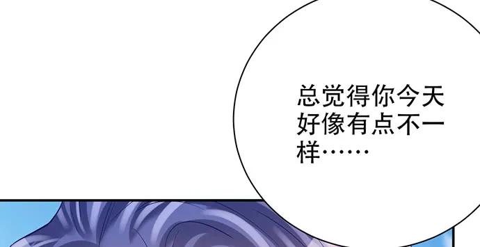 《重生只为追影帝》漫画最新章节201.真实的心跳？免费下拉式在线观看章节第【109】张图片