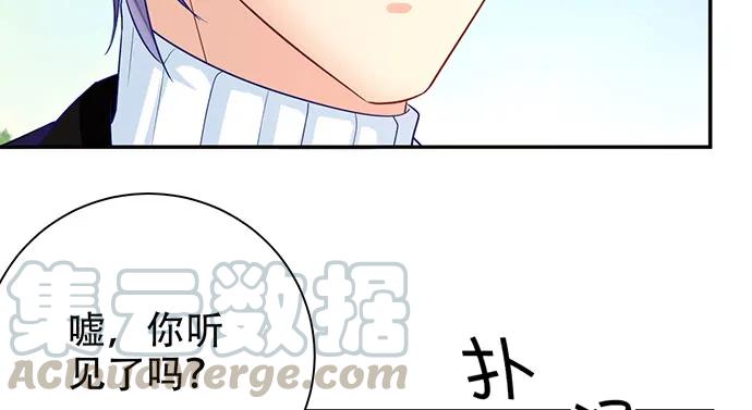 《重生只为追影帝》漫画最新章节201.真实的心跳？免费下拉式在线观看章节第【111】张图片