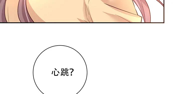 《重生只为追影帝》漫画最新章节201.真实的心跳？免费下拉式在线观看章节第【117】张图片