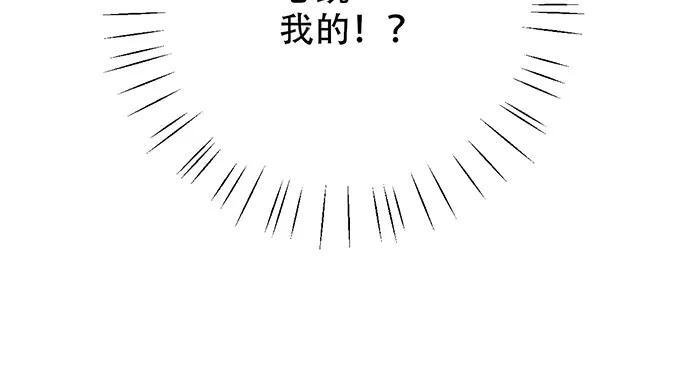 《重生只为追影帝》漫画最新章节201.真实的心跳？免费下拉式在线观看章节第【12】张图片