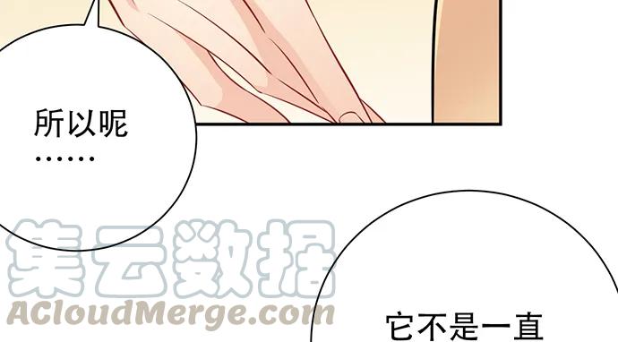 《重生只为追影帝》漫画最新章节201.真实的心跳？免费下拉式在线观看章节第【121】张图片