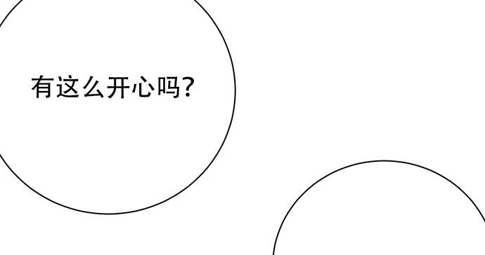 《重生只为追影帝》漫画最新章节201.真实的心跳？免费下拉式在线观看章节第【125】张图片