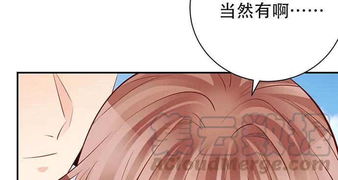 《重生只为追影帝》漫画最新章节201.真实的心跳？免费下拉式在线观看章节第【126】张图片