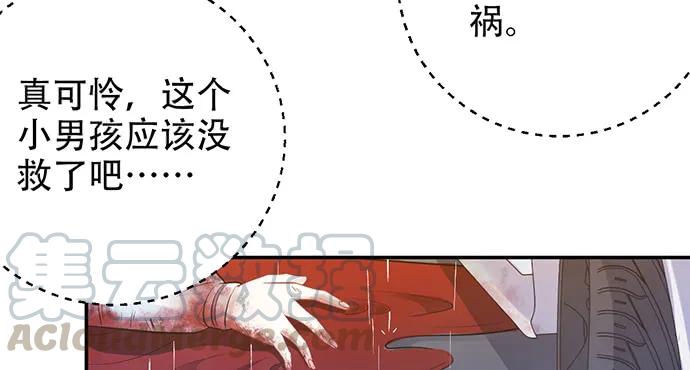 《重生只为追影帝》漫画最新章节201.真实的心跳？免费下拉式在线观看章节第【141】张图片