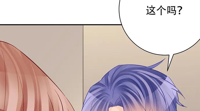 《重生只为追影帝》漫画最新章节201.真实的心跳？免费下拉式在线观看章节第【60】张图片