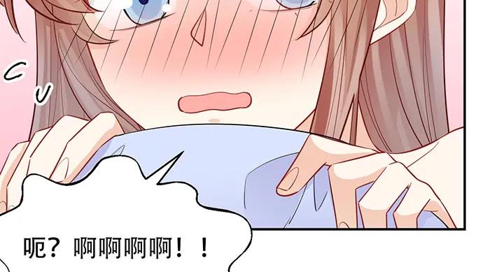 《重生只为追影帝》漫画最新章节201.真实的心跳？免费下拉式在线观看章节第【64】张图片