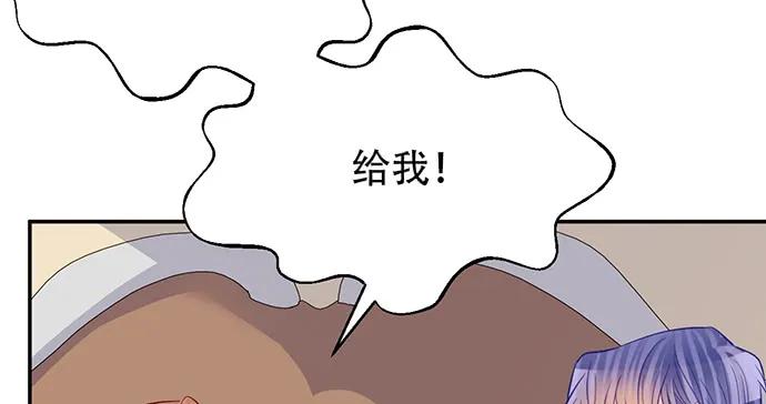 《重生只为追影帝》漫画最新章节201.真实的心跳？免费下拉式在线观看章节第【65】张图片