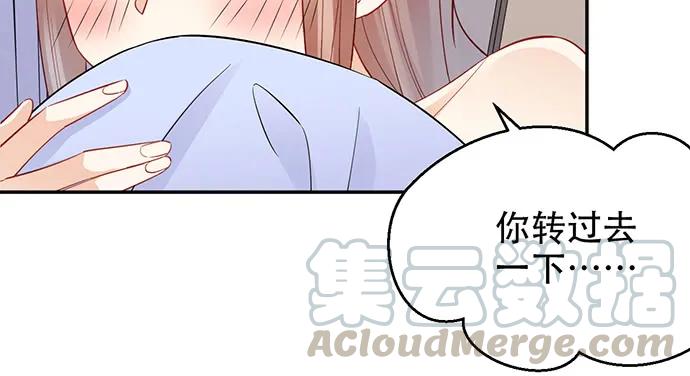 《重生只为追影帝》漫画最新章节201.真实的心跳？免费下拉式在线观看章节第【71】张图片