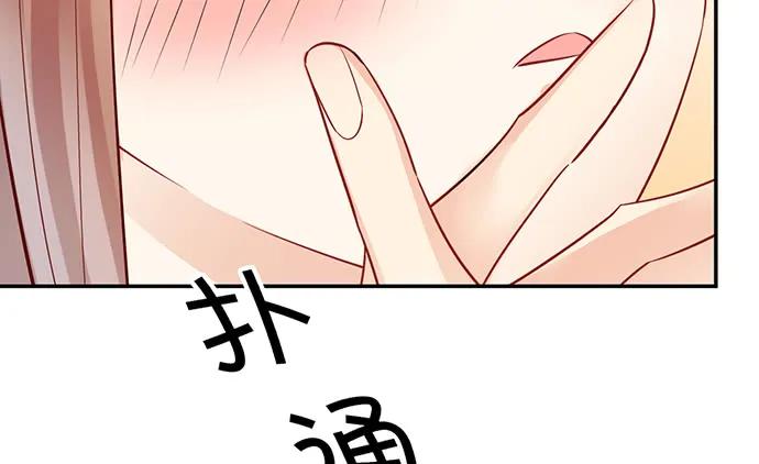 《重生只为追影帝》漫画最新章节201.真实的心跳？免费下拉式在线观看章节第【79】张图片