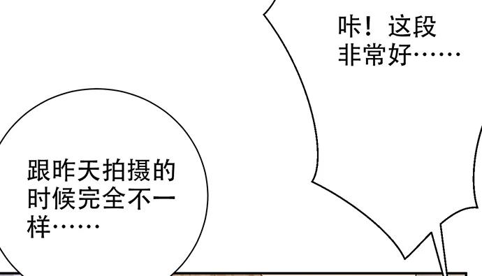 《重生只为追影帝》漫画最新章节201.真实的心跳？免费下拉式在线观看章节第【92】张图片