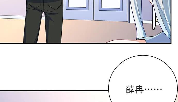 《重生只为追影帝》漫画最新章节204.你不想见她吗？免费下拉式在线观看章节第【110】张图片