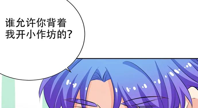 《重生只为追影帝》漫画最新章节204.你不想见她吗？免费下拉式在线观看章节第【124】张图片