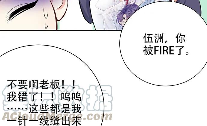 《重生只为追影帝》漫画最新章节204.你不想见她吗？免费下拉式在线观看章节第【126】张图片