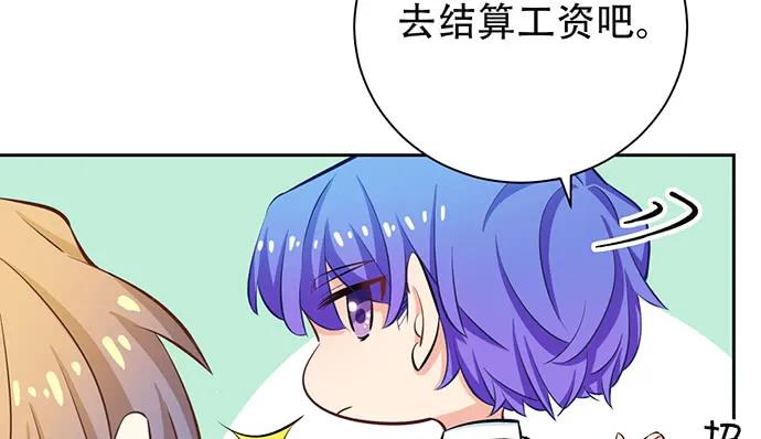 《重生只为追影帝》漫画最新章节204.你不想见她吗？免费下拉式在线观看章节第【129】张图片