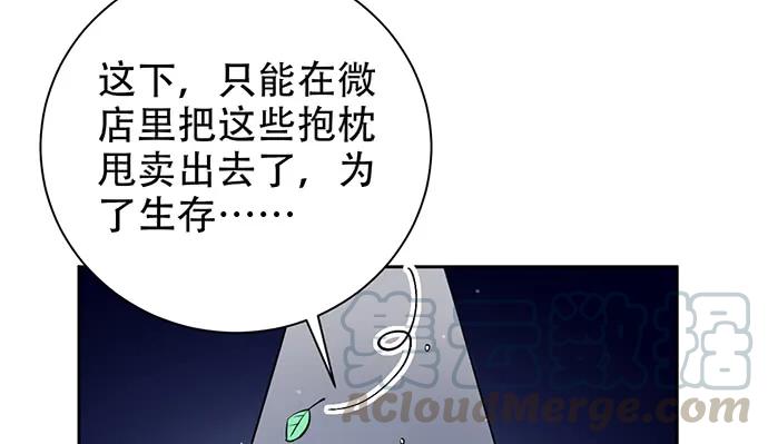 《重生只为追影帝》漫画最新章节204.你不想见她吗？免费下拉式在线观看章节第【131】张图片