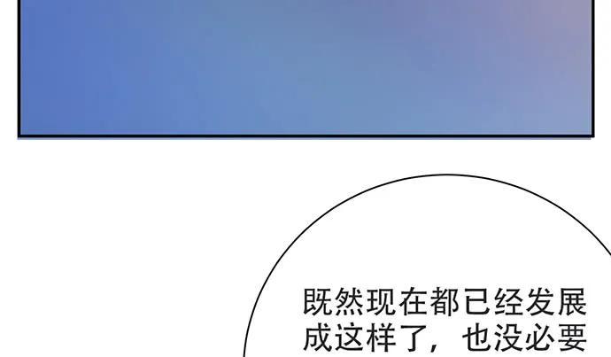 《重生只为追影帝》漫画最新章节204.你不想见她吗？免费下拉式在线观看章节第【14】张图片