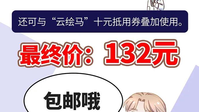 《重生只为追影帝》漫画最新章节204.你不想见她吗？免费下拉式在线观看章节第【155】张图片