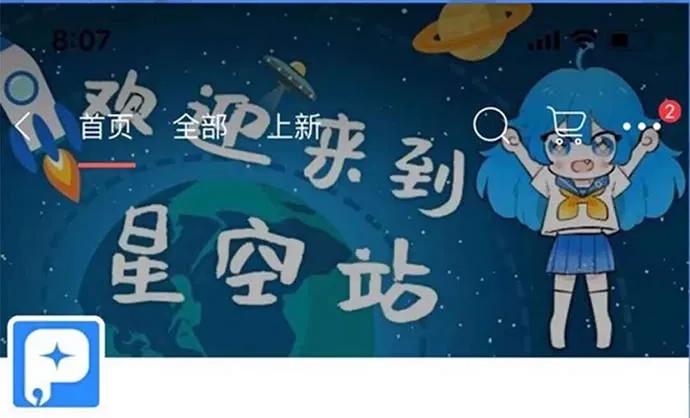 《重生只为追影帝》漫画最新章节204.你不想见她吗？免费下拉式在线观看章节第【159】张图片