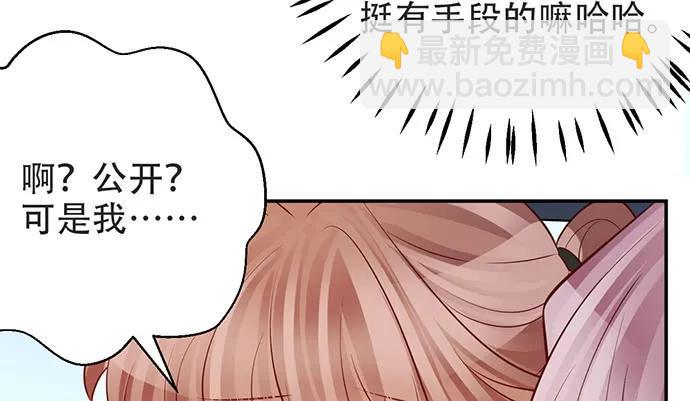 《重生只为追影帝》漫画最新章节204.你不想见她吗？免费下拉式在线观看章节第【20】张图片