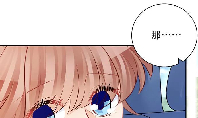 《重生只为追影帝》漫画最新章节204.你不想见她吗？免费下拉式在线观看章节第【30】张图片