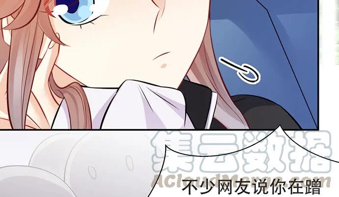 《重生只为追影帝》漫画最新章节204.你不想见她吗？免费下拉式在线观看章节第【31】张图片