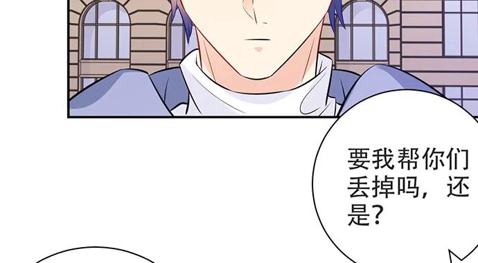 《重生只为追影帝》漫画最新章节204.你不想见她吗？免费下拉式在线观看章节第【58】张图片