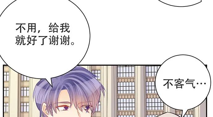 《重生只为追影帝》漫画最新章节204.你不想见她吗？免费下拉式在线观看章节第【59】张图片