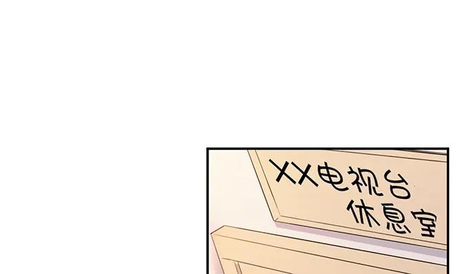 《重生只为追影帝》漫画最新章节204.你不想见她吗？免费下拉式在线观看章节第【64】张图片