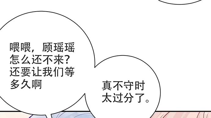 《重生只为追影帝》漫画最新章节204.你不想见她吗？免费下拉式在线观看章节第【69】张图片