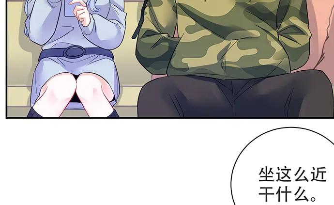 《重生只为追影帝》漫画最新章节204.你不想见她吗？免费下拉式在线观看章节第【92】张图片