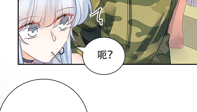 《重生只为追影帝》漫画最新章节204.你不想见她吗？免费下拉式在线观看章节第【97】张图片