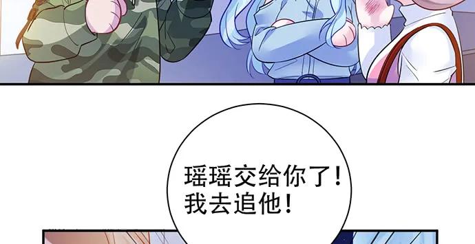 《重生只为追影帝》漫画最新章节205.是否公开？免费下拉式在线观看章节第【103】张图片