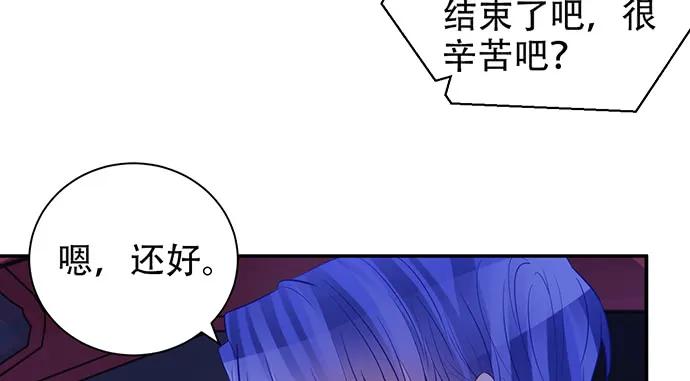 《重生只为追影帝》漫画最新章节205.是否公开？免费下拉式在线观看章节第【110】张图片