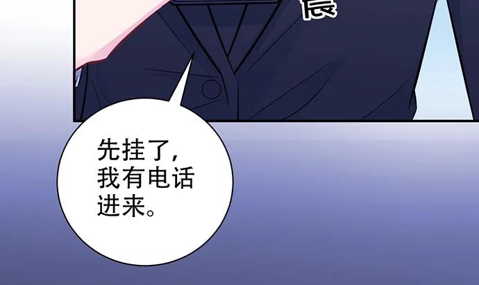 《重生只为追影帝》漫画最新章节205.是否公开？免费下拉式在线观看章节第【122】张图片