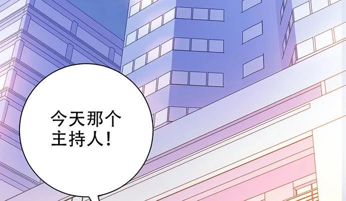 《重生只为追影帝》漫画最新章节205.是否公开？免费下拉式在线观看章节第【13】张图片