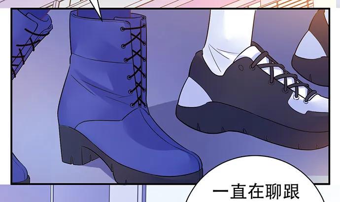 《重生只为追影帝》漫画最新章节205.是否公开？免费下拉式在线观看章节第【14】张图片